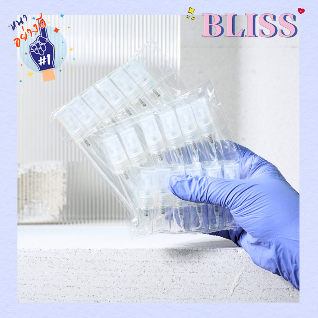 ขวดสเปรย์น้ำหอมปากกา [ฝาสีใส] ขนาด 2 ml. - 5 ml. - 10 ml.  - BLISSLABFRAGRANCE