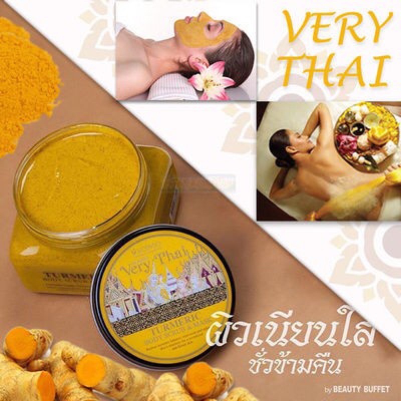 สครับและมาส์กผิวกาย Scentio Very Thai Body Scrub & Mask Turmeric