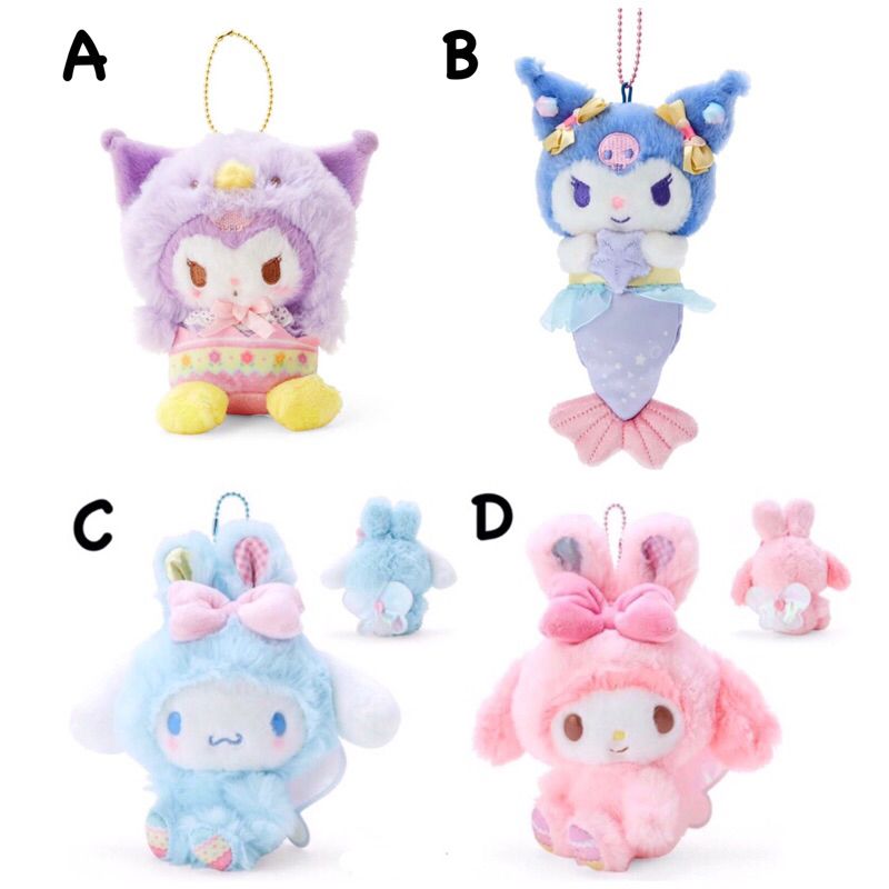 พวงกุญแจห้อยกระเป๋า Sanrio ลิขสิทธิ์แท้ (Part4)