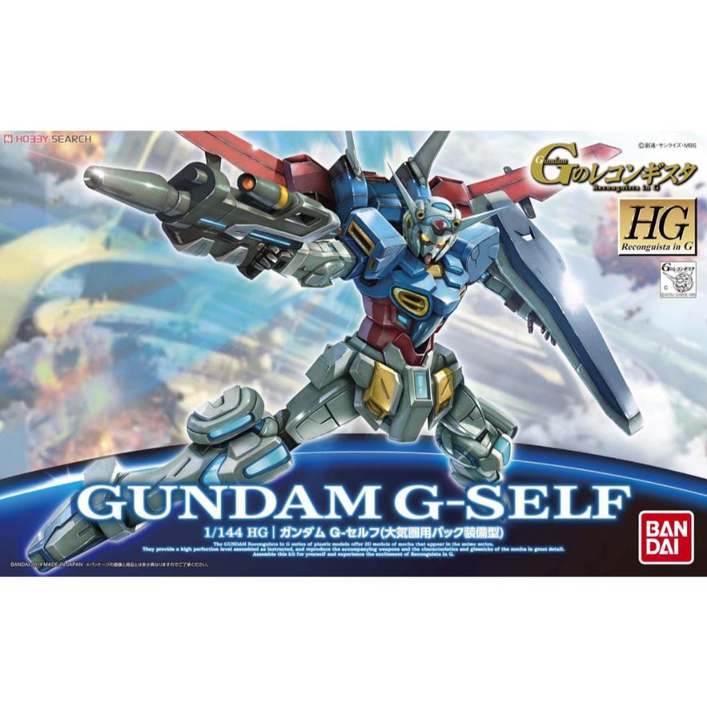 Bandai HG Atmosphere Pack Equipped Gundam G-Self : 783 ByGStyle