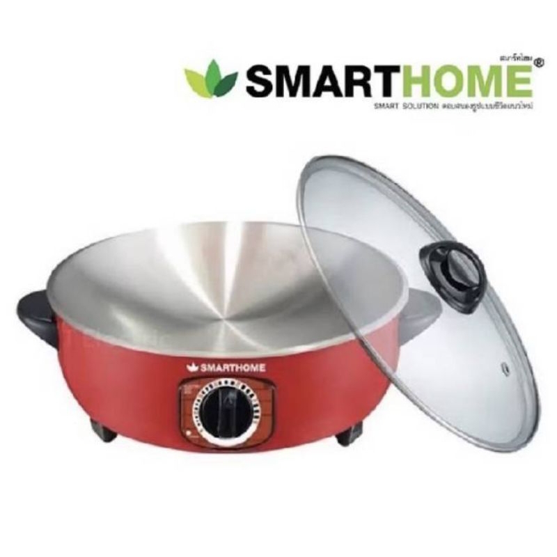 กระทะไฟฟ้าอเนกประสงค์12นิ้ว(SMARTHOME ) SV-EP1000: กระทะไฟฟ้าอเนกประสงค์ขนาด 3 ลิตร พร้อมฝาแก้ว