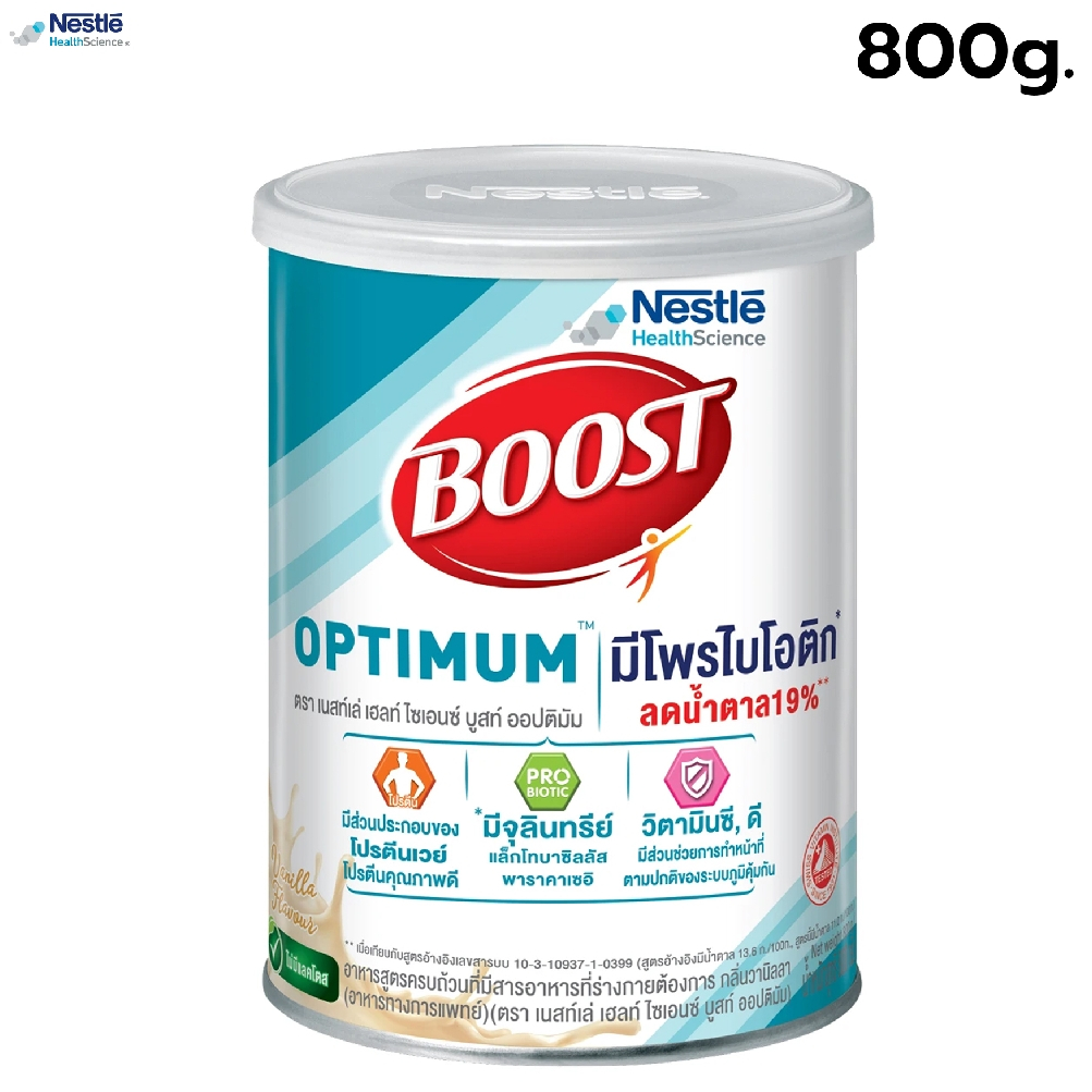 Nestle Boost Optimum 800 กรัม บูสท์ ออปติมัม อาหารเสริมทางการแพทย์ มีเวย์โปรตีน อาหารสำหรับผู้สูงอายุ [11979]