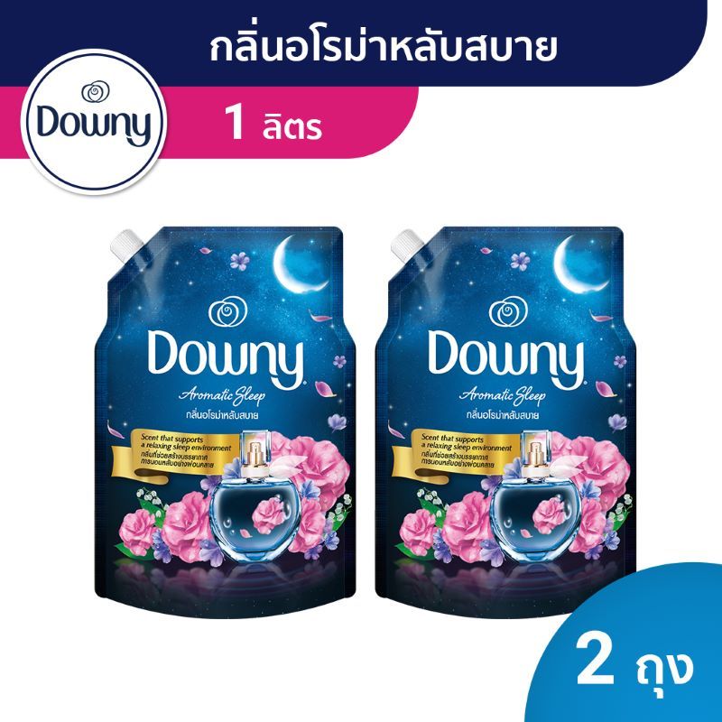 ดาวน์นี่ น้ำยาปรับผ้านุ่มสูตรเข้มข้น ถุงเติม หอมติดทนนาน กลิ่นอโรม่าหลับสบาย 1ลิตร x2 Downy Aromatic Sleep 1L x2