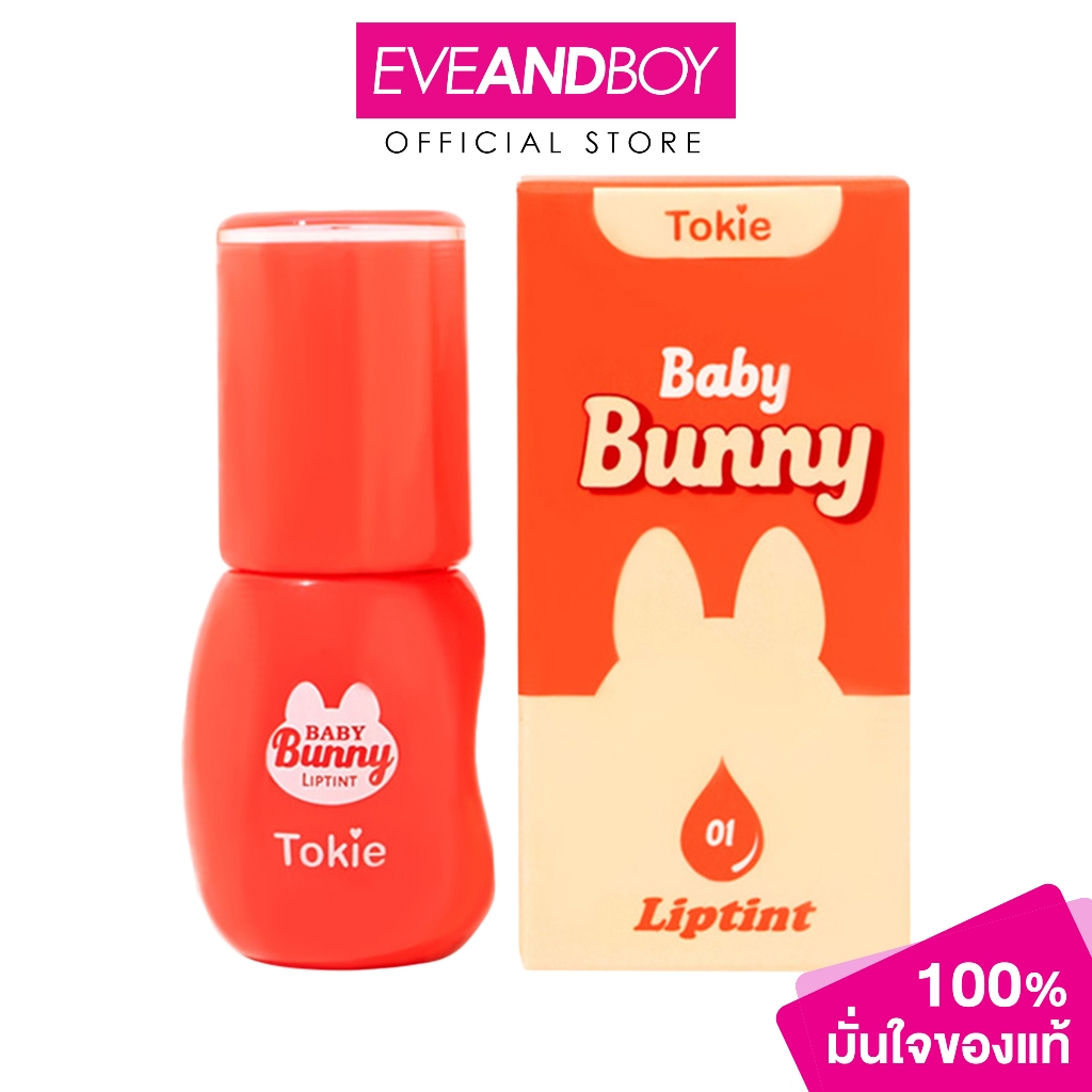 TOKIE - Baby Bunny Lip Tint (5g.) โทกี้ เบบี้ บันนี่ ลิป ทิ้นท์ ลิปสติก