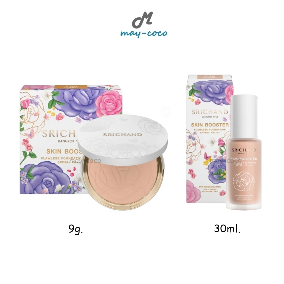 ถูก/แท้/มีไลฟ์ แป้ง รองพื้น Srichand Skin Booster Flawless Foundation Powder SPF50+ PA++++ ปกปิด ริ้วรอย รูขุมขน คุมมัน