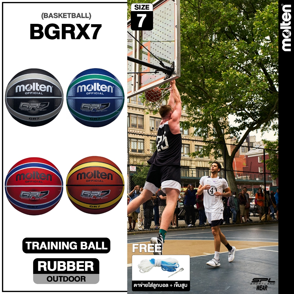 MOLTEN  Collection  มอลเทน บาสเก็ตบอลยาง Basketball RB th BGRX7(520) !! (แถมฟรี ตาข่ายใส่ลูกฟุตบอล + เข็มสูบลม)