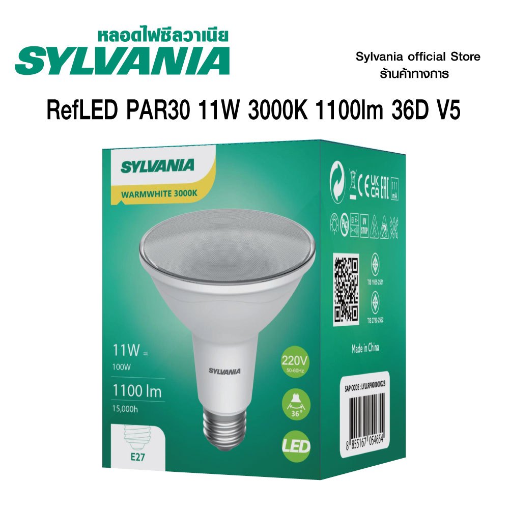 Sylvania PAR30 หลอดไฟ LED