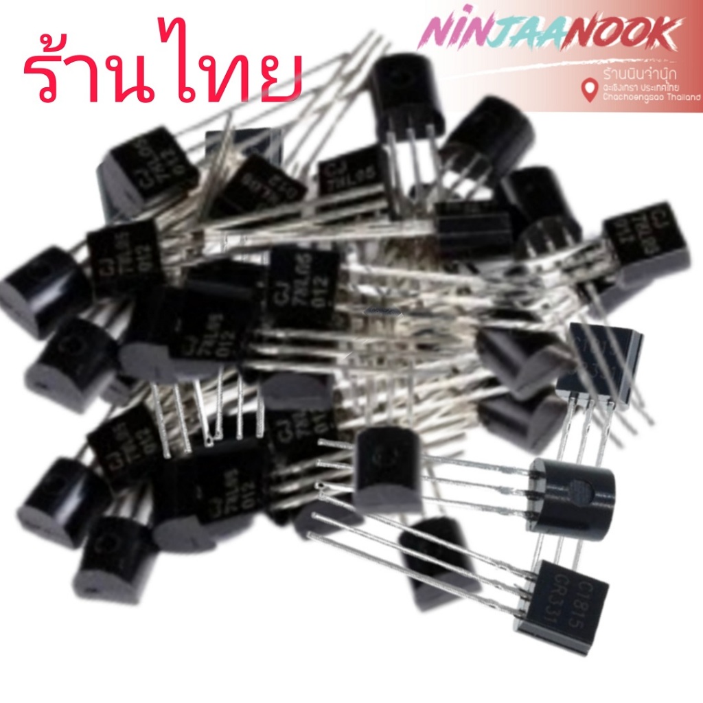 10pcs 2SA1015 2SC945 2SC1815 A1015 C945 C1815 TO-92 Transistors