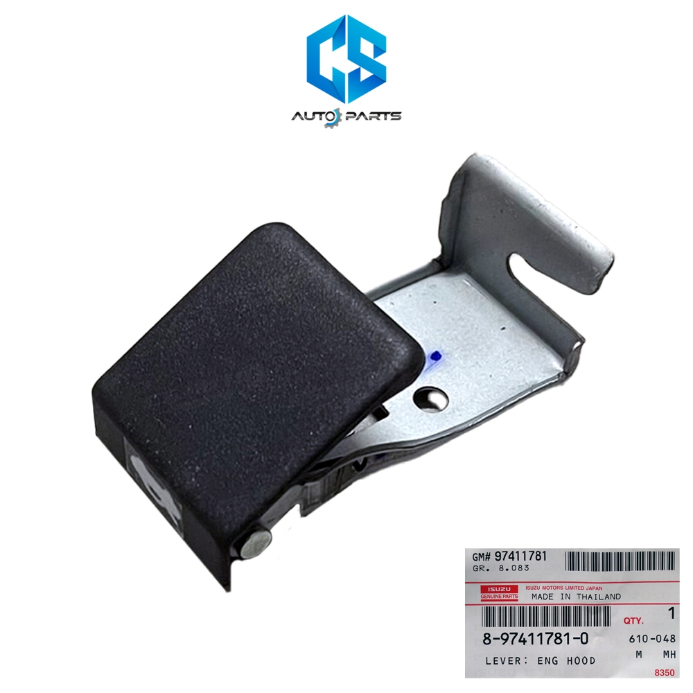 (แท้100%)มือเปิดฝากระโปรงหน้า ISUZU D-MAX,MU-7 ปี02-11 (8-97411781-0)