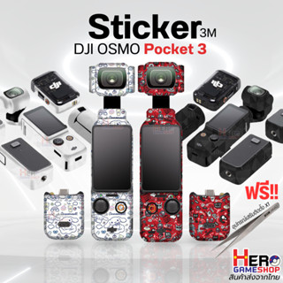 [Sticker ] for DJI OSMO Pocket 3 สติกเกอร์ 3M ผิวด้าน ลายชัด…