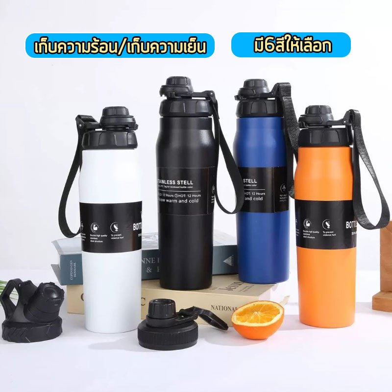 กระบอกน้ำเก็บอุณหภูมิ กระติกเก็บเย็นsports cup660ML เก็บอุณหภูมิ เก็บร้อน-เย็น ไม่รั่วซึม ออกแบบให้มีแฟชั่น พกพาง่าย