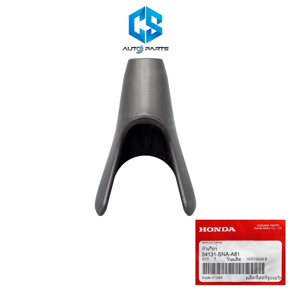 (แท้100%)ตัวครอบก้านเกียร์ HONDA CIVIC FD ปี06-11 (54131-SNA-A81)