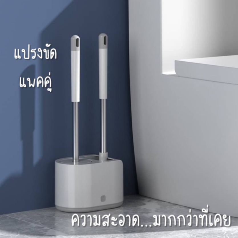 (พร้อมส่งจากไทย) ชุดแปรงขัดห้องน้ำ *Brand KANA* ไม้ขัดพื้นห้องน้ำ โถส้วม แปรงชักโครก เซ็ท 2 ชิ้น