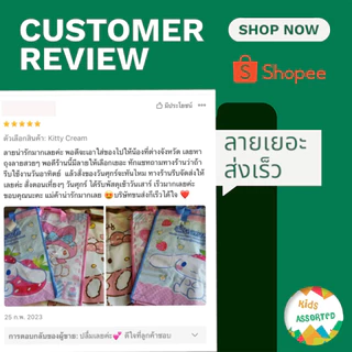 พร้อมส่ง!! ถุงกระสอบลายการ์ตูนลิขสิทธิ์แท้ ขนาด L กระเป๋าจัดระเบียบใส่ผ้าห่มและสิ่งของต่างๆ (Licensed Cartoon) สิน
