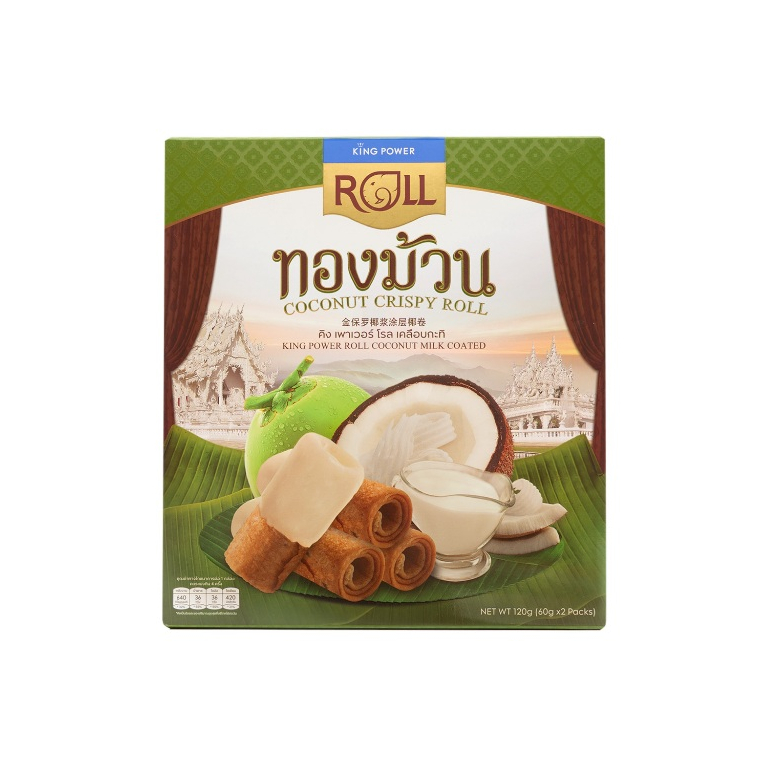 King Power Roll ทองม้วน รสเคลือบกะทิ 180 กรัม