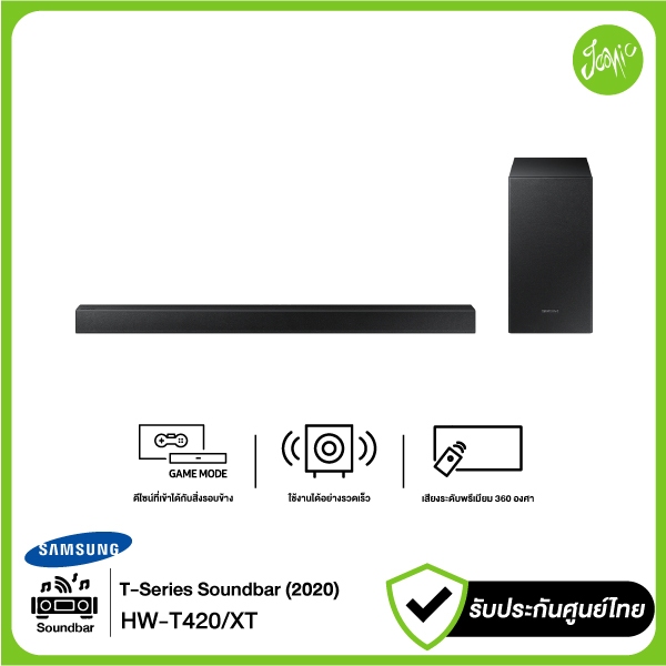 Samsung T-Series Soundbar รุ่น HW-T420 2.1ch Sub Woofer HW-T420/XT Dolby Digital 2020 ประกันศูนย์