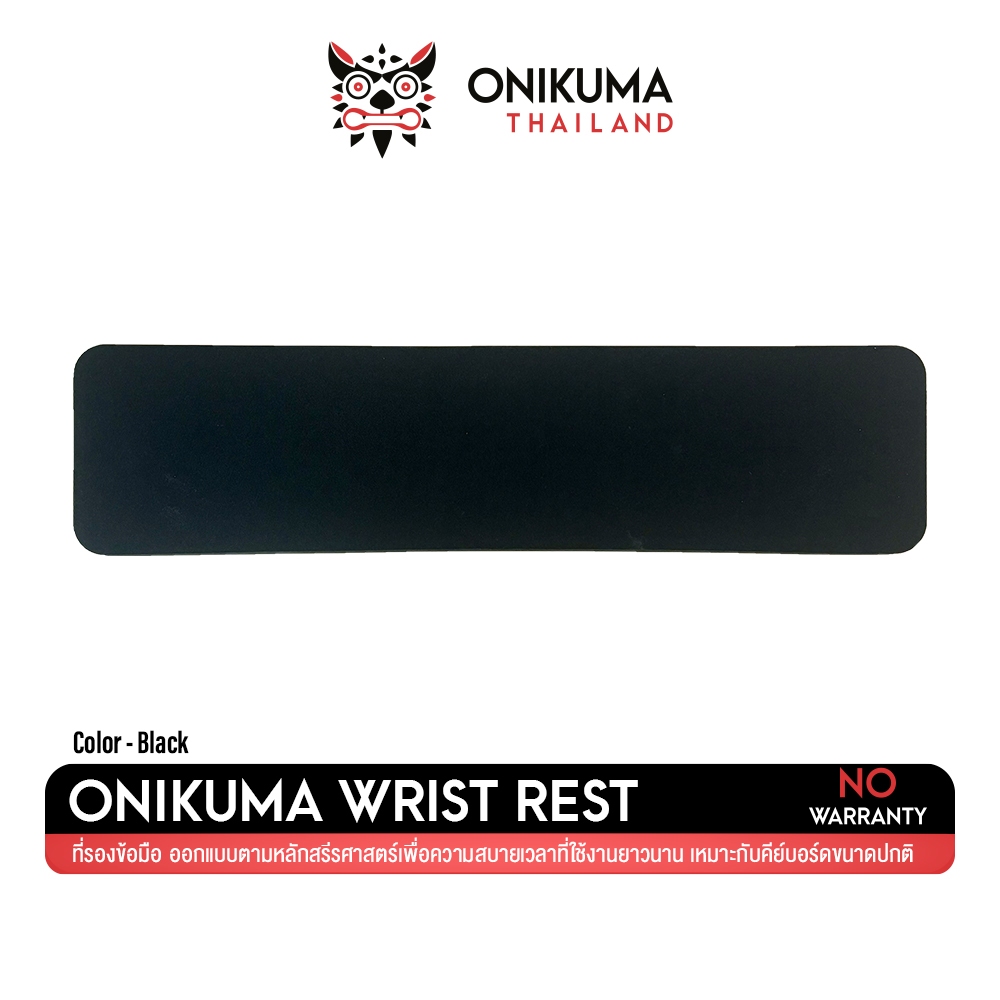 Onikuma Wrist Rest แผ่นรองข้อมือ ออกแบบตามหลักสรีรศาสตร์ ขนาด 8x37.5x1.5 cm ลดความล้า การเกร็งข้อมือ