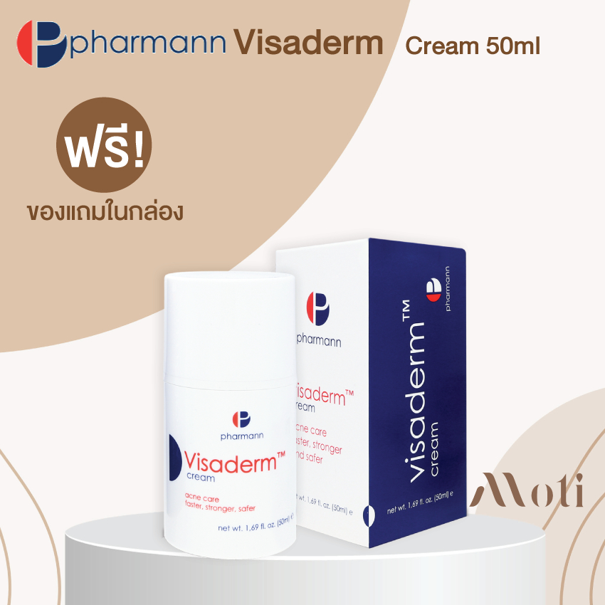 Pharmann Visaderm Cream 50ml คุมมัน ลดสิวอักเสบ สิวอุดตัน อ่อนโยนแม้ผิวแพ้ง่าย
