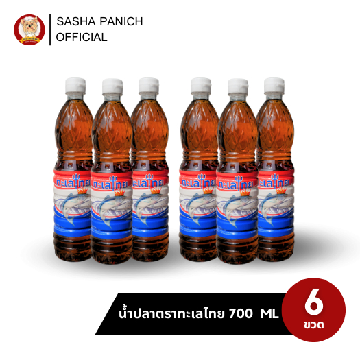 ขายดี 6 ขวด - น้ำปลาตราทะเลไทย 700 ML