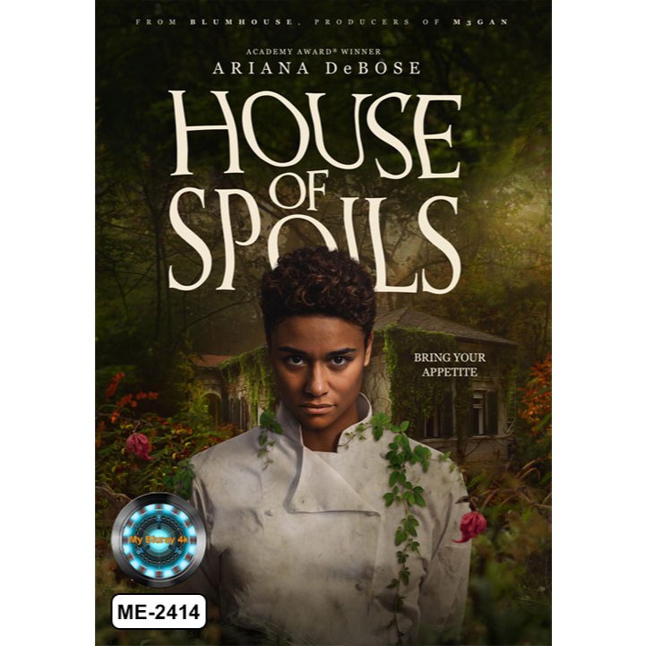 DVD เสียงไทยมาสเตอร์ หนังใหม่ หนังดีวีดี House Of Spoils เชฟ บ้าน วิญญาณหลอน