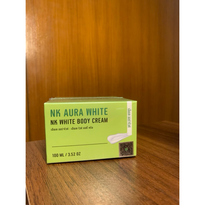 ครีมเอ็นเค ออร่าไวท์ NK AURA WHITE💚
