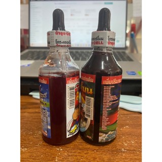 อาหารนก โกรท+บำรุง ชุด 2 ขวด