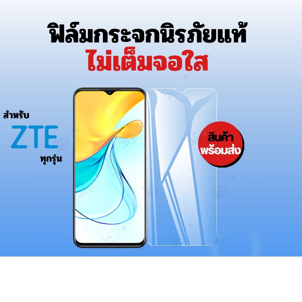 [🇰🇷งานเกาหลี TT] ฟิล์ม ZTE 11se 20 40se Blade V10 A51 Voyage 20Pro - รูปที่ 2