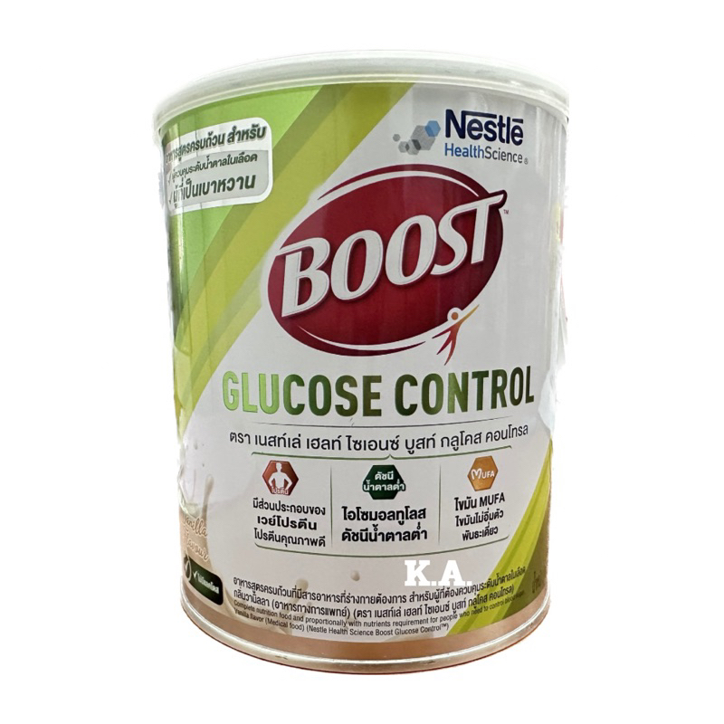 BOOST GLUCOSE CONTROL 800g. อาหารทางการแพทย์ สำหรับผู้ที่ต้องการควบคุมระดับน้ำตาลในเลือด ผู้ที่เป็นเบาหวาน(9818)
