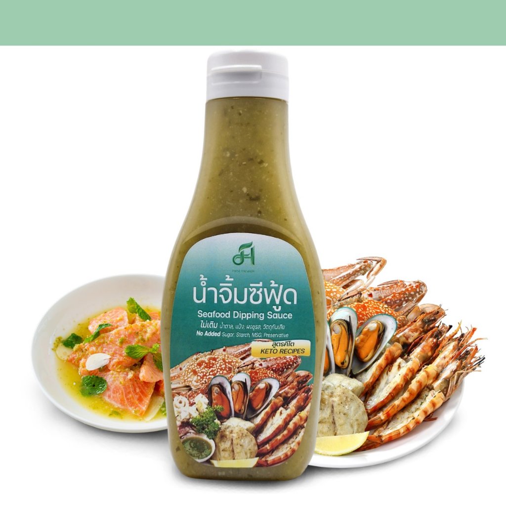 First Health น้ำจิ้มซีฟู้ด สูตรคีโต 215กรัม (KETO Seafood Dipping Sauce 215g)
