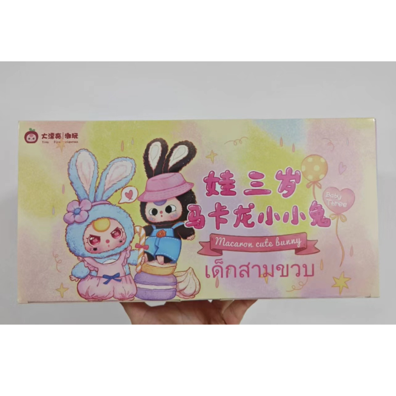 🔴ยกบ็อก(6 ตัว)🔴 🔥โค้ดแฟชั่นลด30%🔥พร้อมส่งในไทย🔥Baby Three Rabbit Macaron กระต่าย พวงกุญแจ