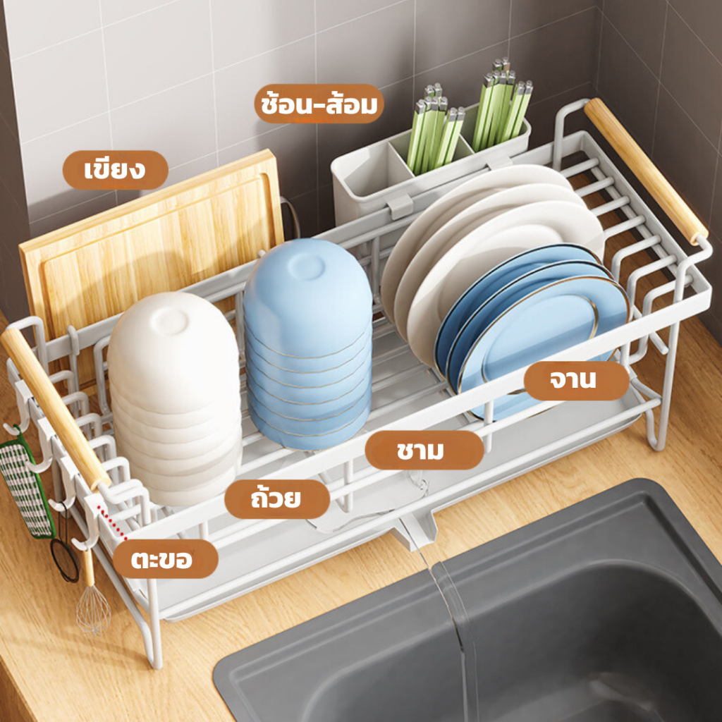ตะแกรงคว่ำจาน ที่คว่ำจาน พร้อมถาดรองระบายน้ำ - รูปที่ 2