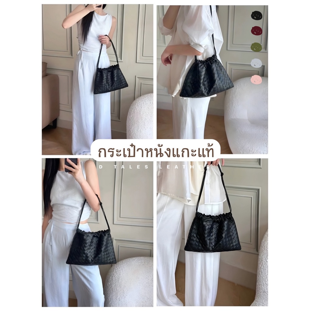 (เหลือ16xx โค้ด20%)DTALES หนังแกะแท้ Dustbag กระเป๋าคล้องไหล่แกะสาน BV style