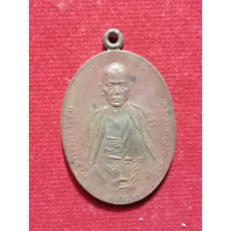 เหรียญครูบาเจ้าศรีวิชัย ปี2482 นักบุญแห่งล้านนาไทย