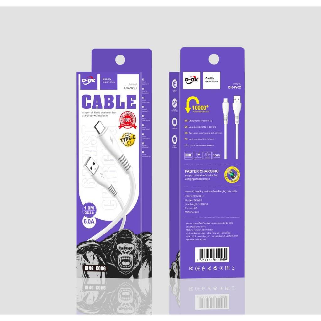 ถุกสุดๆ สายชาร์จUSB DK-W02 ชาร์จเร็ว 6A รุ่นใหม่ สายชาร์จ MICRO TYPE-C IP สายยาว 1เมตรสาย USB FASTER CHARGING ของแท้