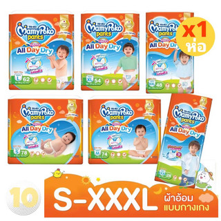 มามี่โพโค แพ้นท์ เลิฟลี่ เดย์แอนด์ไนท์ MamyPoko Pants Lovely Day&Night size M L XL XXL A010410