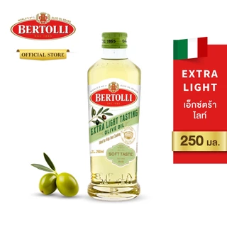 เบอร์ทอลลี่ เอ็กซ์ตร้า ไลท์ เทสติ้ง 250 มล. │ Bertolli Extra Light Tasting 250 mL