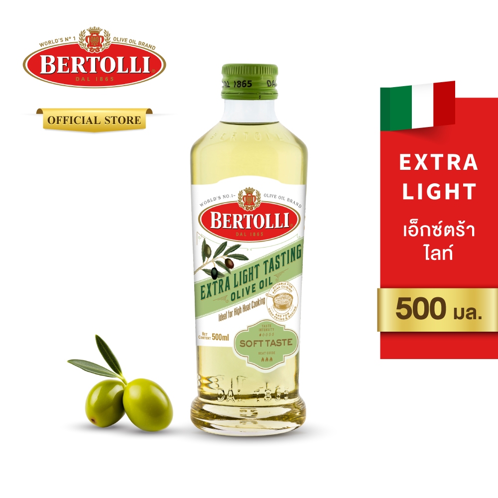 เบอร์ทอลลี่ เอ็กซ์ตร้า ไลท์ เทสติ้ง 500 มล. │ Bertolli Extra Light Tasting 500 mL