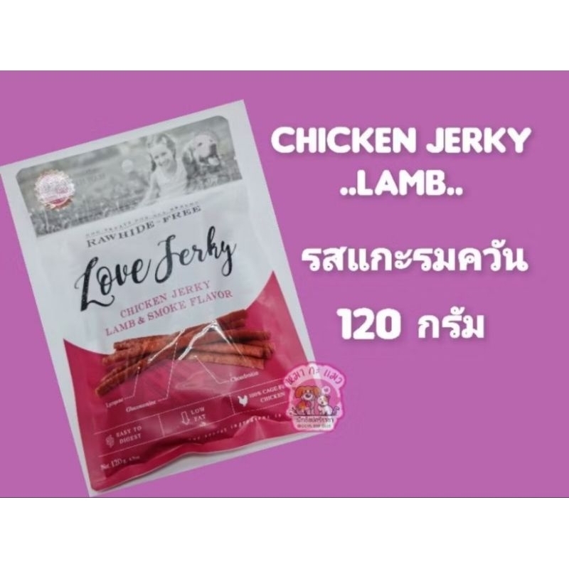 ขนมสุนัขชนิดนิ่ม Dogaholic.หลายแบบ สินค้าส่งออก