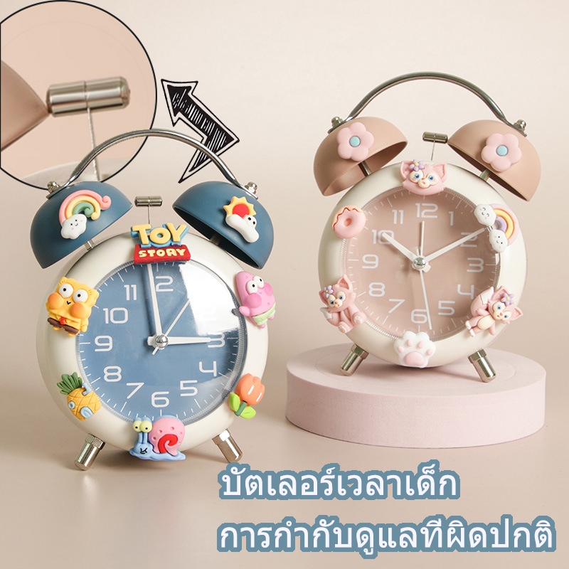 💥นาฬิกาปลุกเสียงดัง นาฬิกาตั้งโต๊ะ การ์ตูนน่ารักสำหรับนักเรียนนาฬิกาปลุกนาฬิกาปลุกโลหะห้องนอนนักเรียนข้างเตียงบุคลิกภาพข