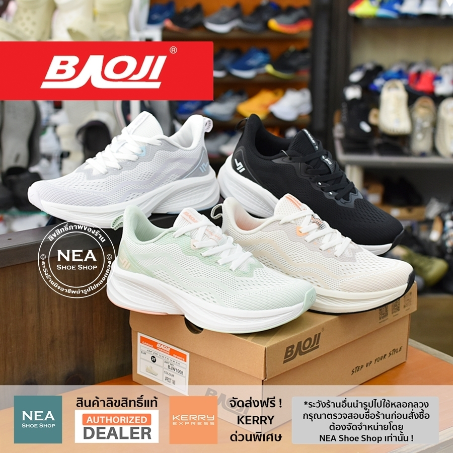 [ลด30% เก็บโค้ด 4100FASHDD] Baoji 1068 Running View [W] รองเท้าผ้าใบ บาโอจิ แท้ ผู้หญิง