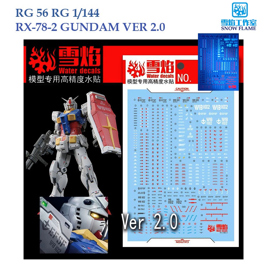ดีคอลน้ำ [SNOW] RG 56 RG 1/144 RX 78 2.0 GUNDAM VER 2.0 VERSION 2 RGU WATER SLIDE DECAL [FLUORESCENT