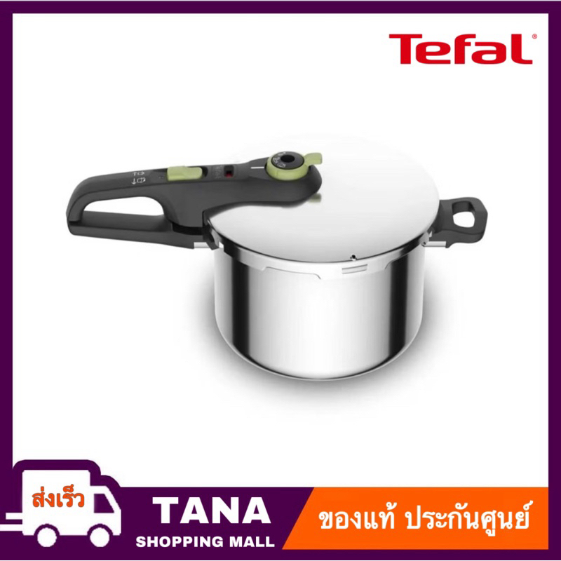 TEFAL หม้ออัดแรงดัน Secure Trendy รุ่น P2580702 ขนาด 6L