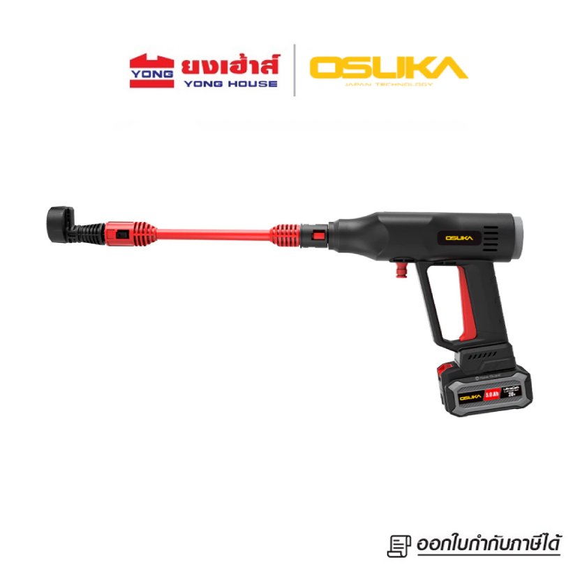 OSUKA ปืนฉีดน้ำไร้สาย เครื่องฉีดน้ำแรงดันสูง รุ่น OCPW607 60บาร์ เครื่องฉีดน้ำ ปืนฉีดน้ำ - รูปที่ 2
