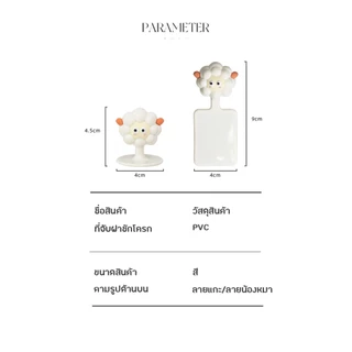 มือจับยกฝาชักโครก ป้องกันสิ่งสกปรก สําหรับห้องน้ำ ที่ยกฝาชักโครก PVC 4.5*4 ฝากันเปื้อน ป้องกันสิ่งสกปรกในห้องน้ำ อาบน้ำ