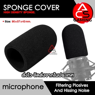 ACS ฟองน้ำครอบไมค์ Sponge (1 ชิ้น) สำหรับหูฟังทั่วไป หูฟังเกมส์มิ่ง Headset Microphone Sponge Mini Foam Cover Shield