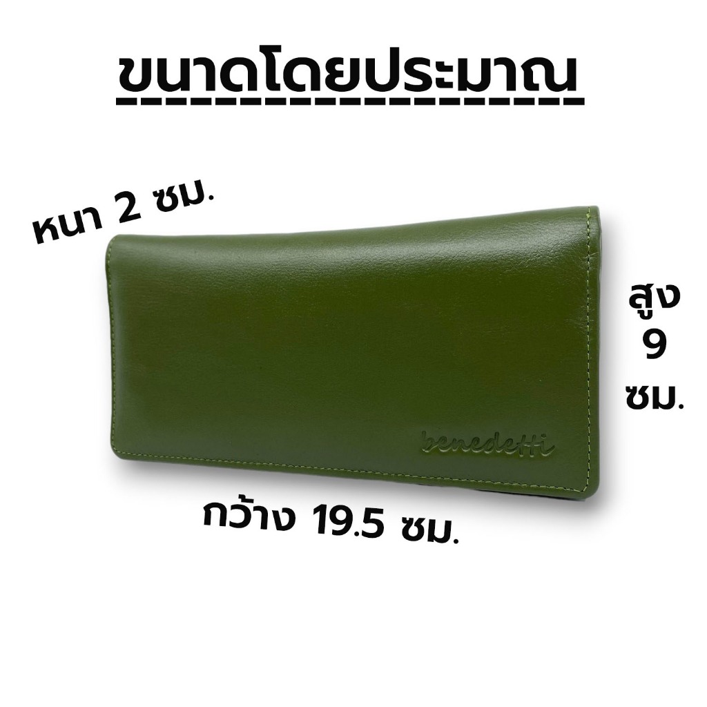 Benedetti 918 กระเป๋าสตางค์หนังวัวแท้ ทรงยาว สองพับ ใส่ธนบัตรได้เยอะ สีดำ น้ำตาล น้ำเงิน เขียว เทา