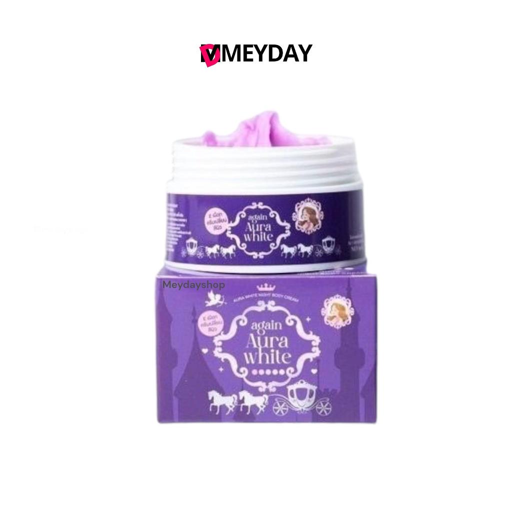 ครีมผิวเผือก ครีมเผือก หัวเชื้อ AGAIN AURA WHITE