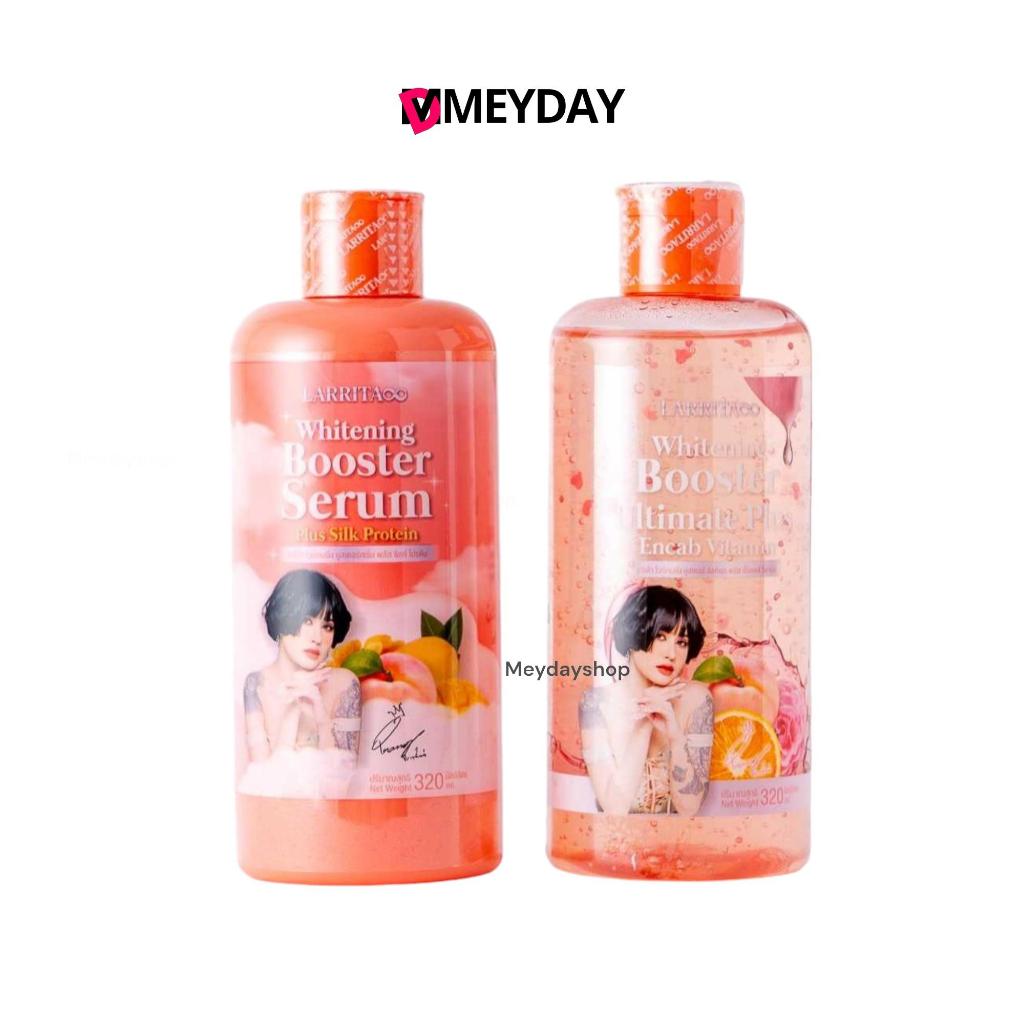 (1แถม1)  โลชั่นปรางทิพย์ Booster serum เนียนนุ่มชุ่มชื้น ผิวกระจ่างใส เซรั่มบูสเตอร์ผิว วิตามินผิวปรางทิพย์
