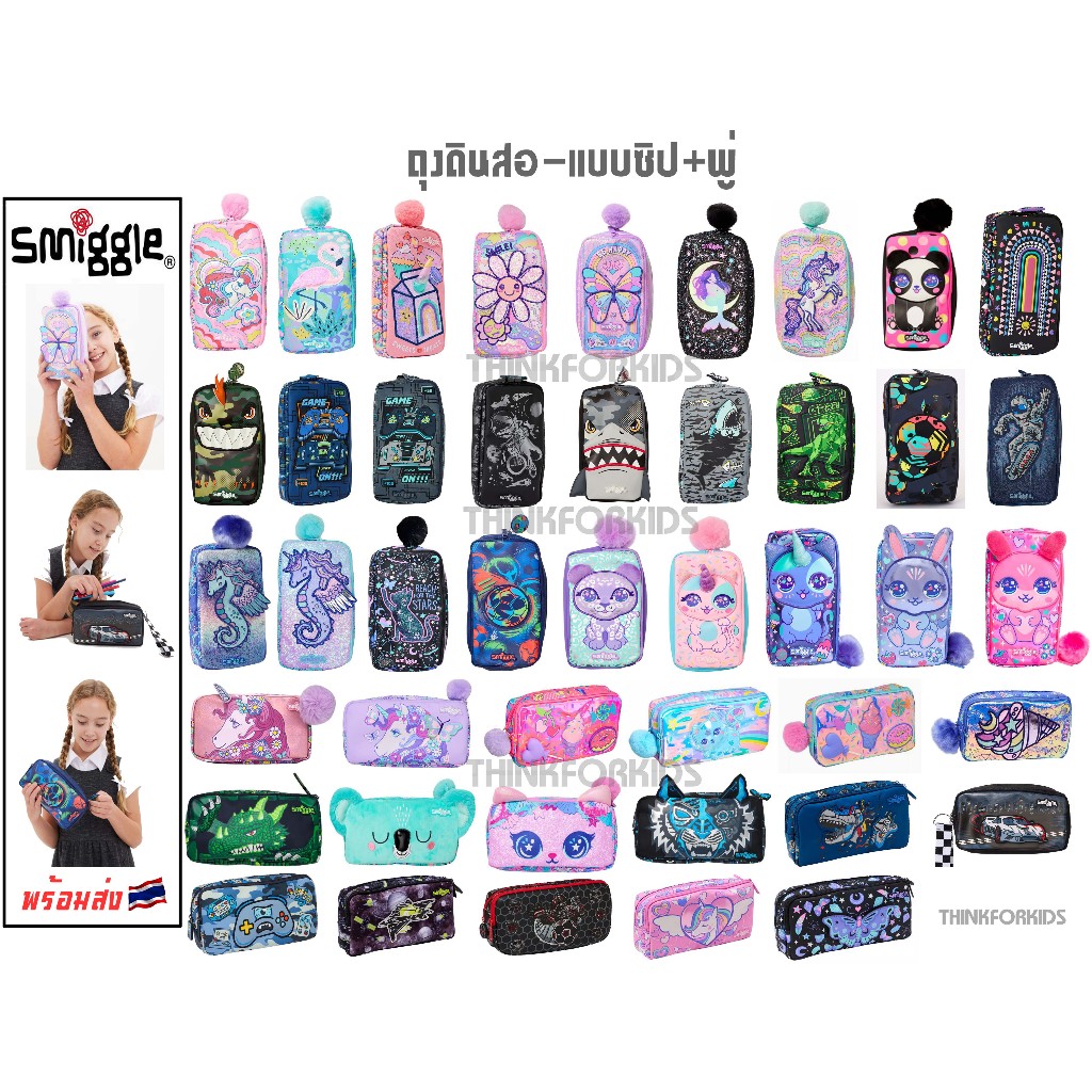 Smiggle Best Budz Character Pocket Pencil Case ถุงดินสอสมิกเกอร์ ซิป1 ชั้น พร้อมส่งในไทย