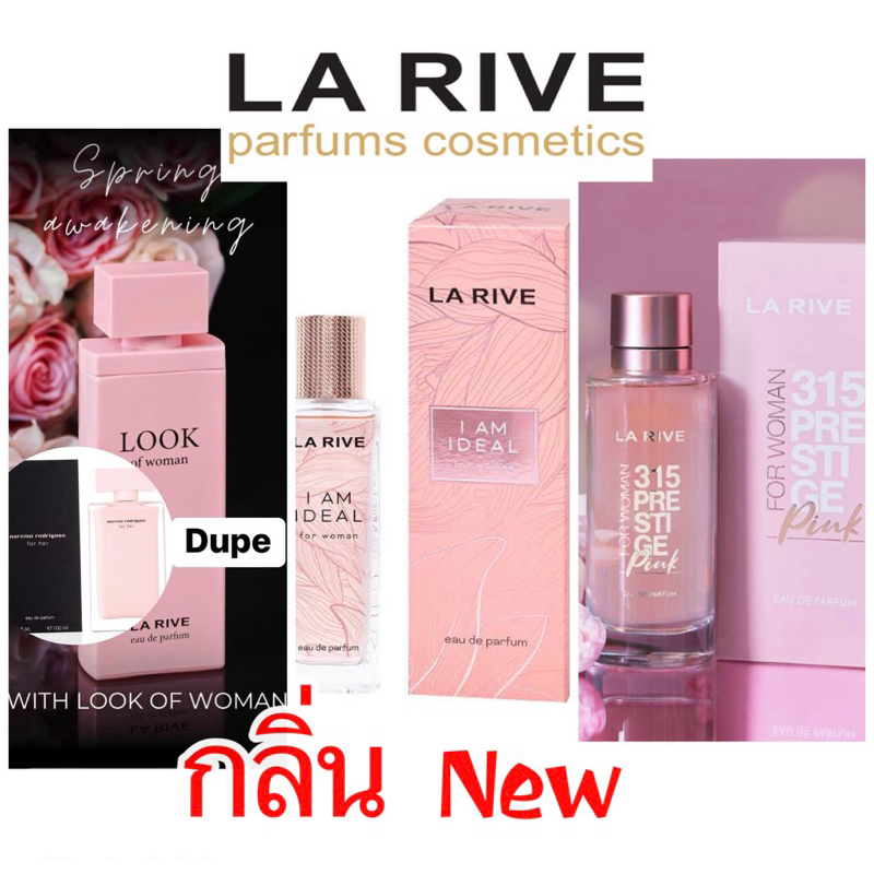 น้ำหอม La rive น้ำหอมเยอรมันแบ่งขาย กลิ่นใหม่